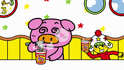 夢中なブタメンくん篇