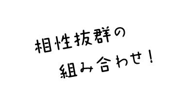 ベビースターブランドページ おやつカンパニー