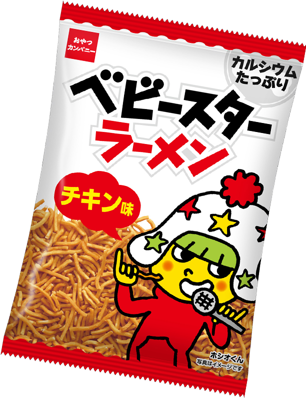 大忙しな主婦の味方 万能おやつ ベビースター おやつカンパニー