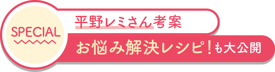 大忙しな主婦の味方 万能おやつ ベビースター おやつカンパニー 大忙しな主婦の味方 万能おやつ ベビースター おやつカンパニー