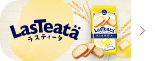 ブランドサイトへ