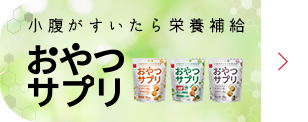 ブランドサイトへ
