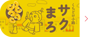 ブランドサイトへ
