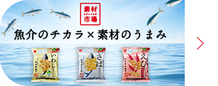 ブランドサイトへ