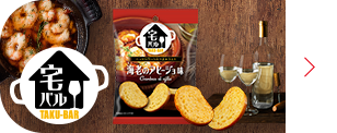 ブランドサイトへ