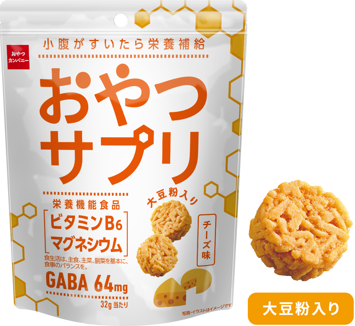 栄養機能食品（ビタミンB6、マグネシウム）