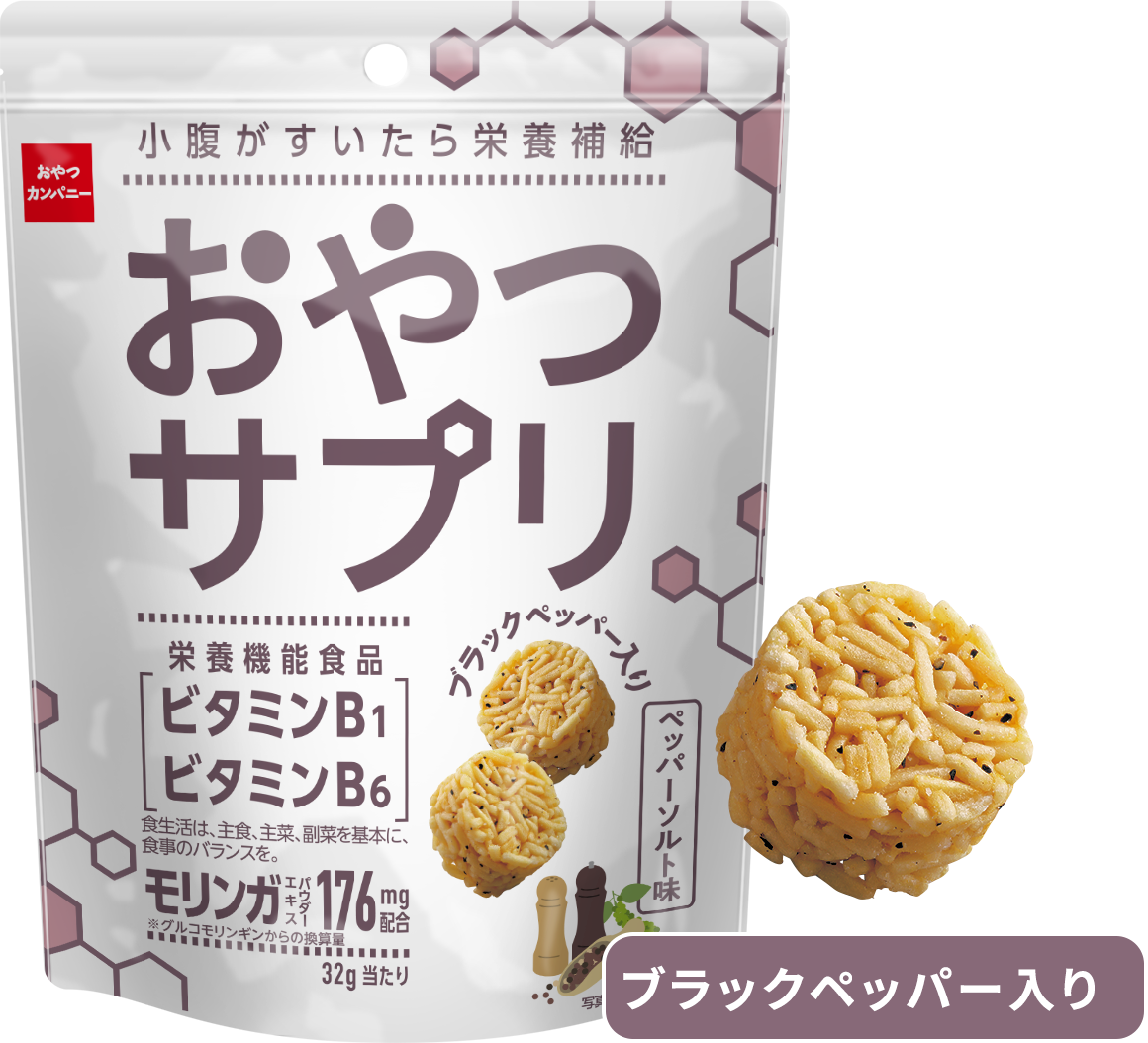 栄養機能食品（ビタミンB1、ビタミンB6）