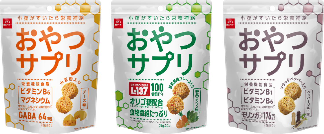 おやつサプリブランドページ おやつカンパニー おやつサプリブランドページ おやつカンパニー