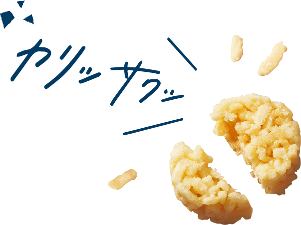 ポテト丸ブランドページ | おやつカンパニー(-^〇^-)／