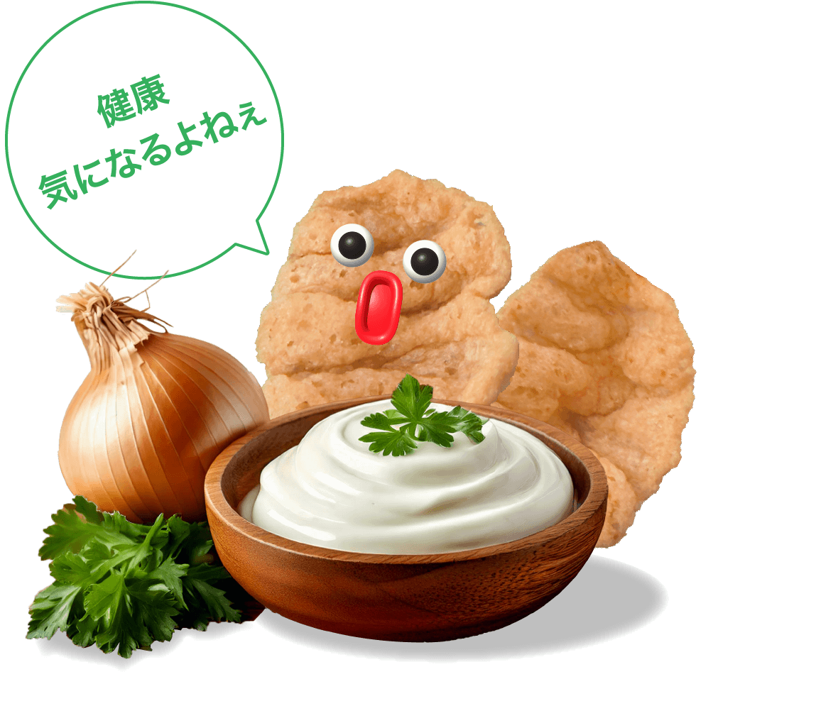 健康気になるよねぇ