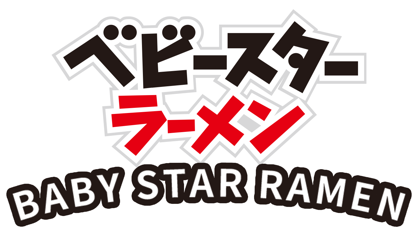 ペビースターラーメン BABY STAR RAMEN