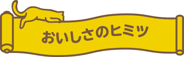サクまろとは