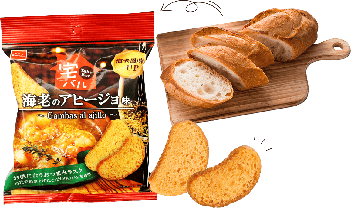 宅バルブランドページ おやつカンパニー 宅バルブランドページ おやつカンパニー