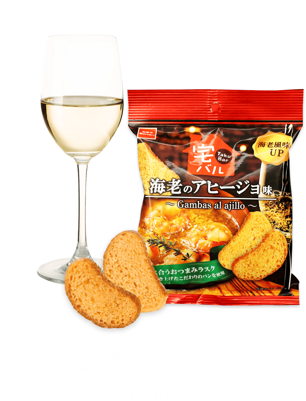 宅バルブランドページ おやつカンパニー 宅バルブランドページ おやつカンパニー