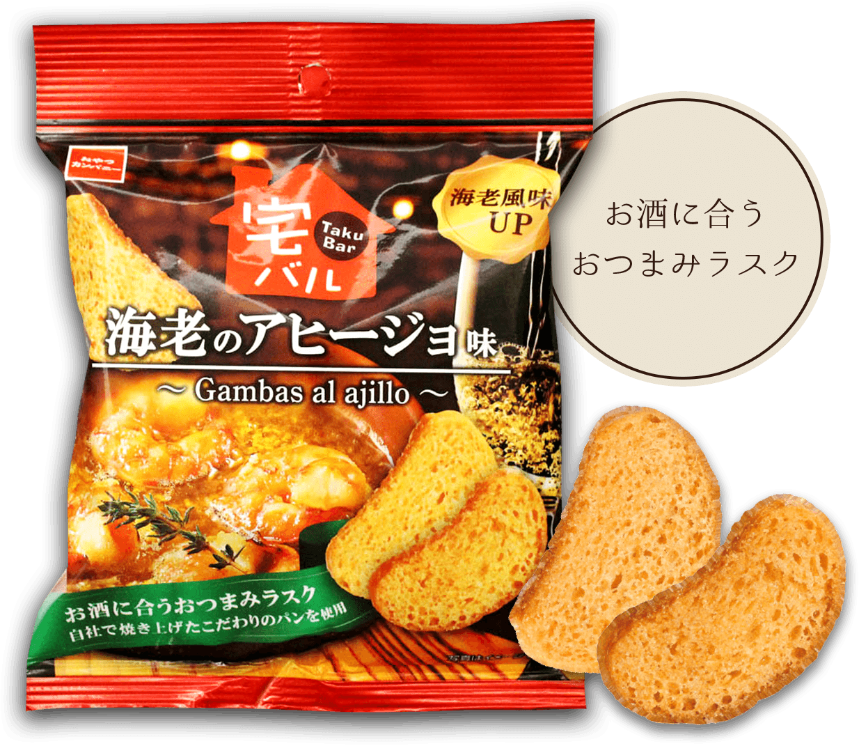 宅バルブランドページ おやつカンパニー 宅バルブランドページ おやつカンパニー