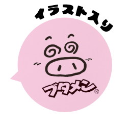 ブタメンオリジナル電気ケトルプレゼントキャンペーン | おやつ