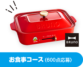 激レア希少！おやつカンパニー　ベビースター　ロボットクリーナー　ベビースターロー こぼれたベビースターを吸うロボット掃除機「ベビースータロー
