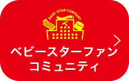 当選非売品ブタメンオリジナルトイカメラ　131万画素　レア保証書送付書類付き ブタメンオリジナルトイカメラ 131万画素 - メルカリ
