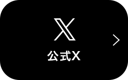 ブタメンオリジナルトイカメラが当たる!!プレゼントキャンペーン