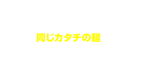 ベビースターをさがせ!! | おやつカンパニー(-^〇^-)／