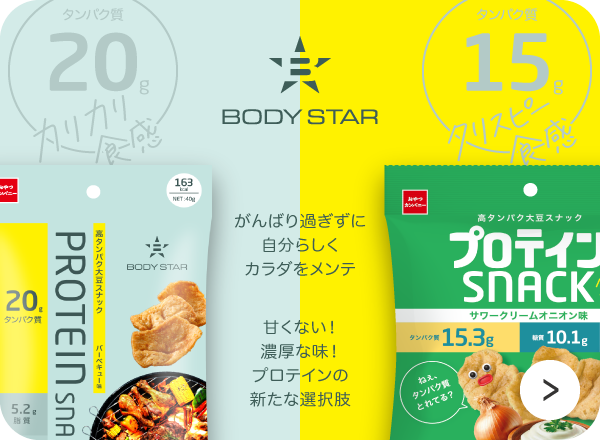 おやつカンパニー(-^〇^-)／