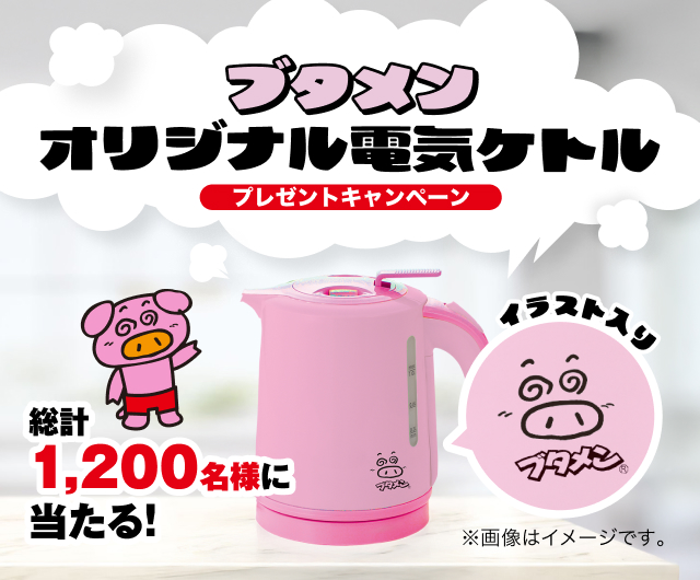 おやつカンパニー(-^〇^-)／