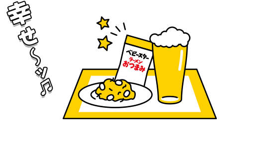 ベビースターブランドページ | おやつカンパニー(-^〇^-)／