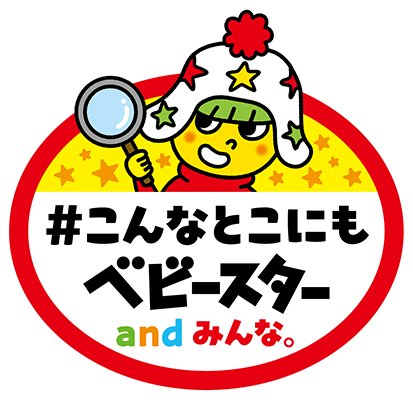 ベビースターブランドページ | おやつカンパニー(-^〇^-)/ ベビースターブランドページ | おやつカンパニー(-^〇^-)/