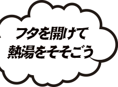 ブタメン | おやつカンパニー(-^〇^-)／