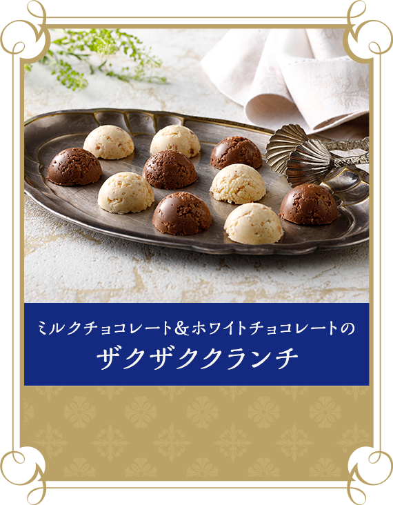 フレンチラスクブランドページ | おやつカンパニー(-^〇^-)／