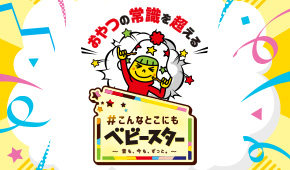 ブタメン商品一覧 | おやつカンパニー(-^〇^-)/ ブタメン商品一覧 | おやつカンパニー(-^〇^-)/