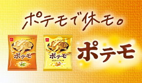おやつカンパニー - 珍味「あたりめ」お徳用 135g×12袋→1箱 オススメ❗ ケイ・エスカンパニィー 珍味銀行 お札束 1箱（45袋入）| コープ