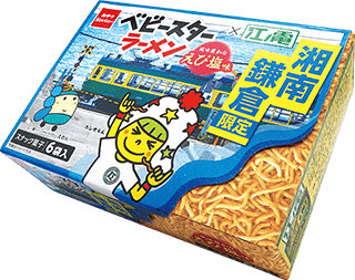 江ノ電×おやつカンパニー×台湾高雄メトロ 日台観光電車Project