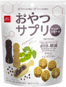 sさま専用おやつ お支払いよろしくお願いします☺︎
