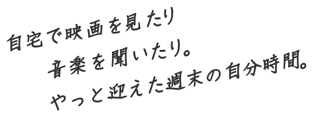 ポテモブランドページ | おやつカンパニー(-^〇^-)/ ポテモブランドページ | おやつカンパニー(-^〇^-)/