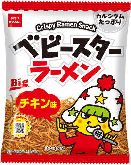 おやつカンパニー(-^〇^-)／