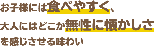 くちどけ小路サクまろブランドページ | おやつカンパニー(-^〇^-)／