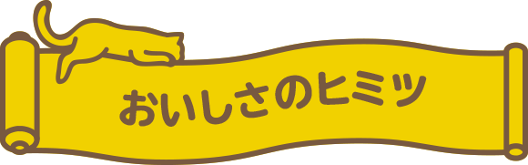 sakumaro(プロフご確認ください) くちどけ小路サクまろブランドページ | おやつカンパニー(-^〇^-)／