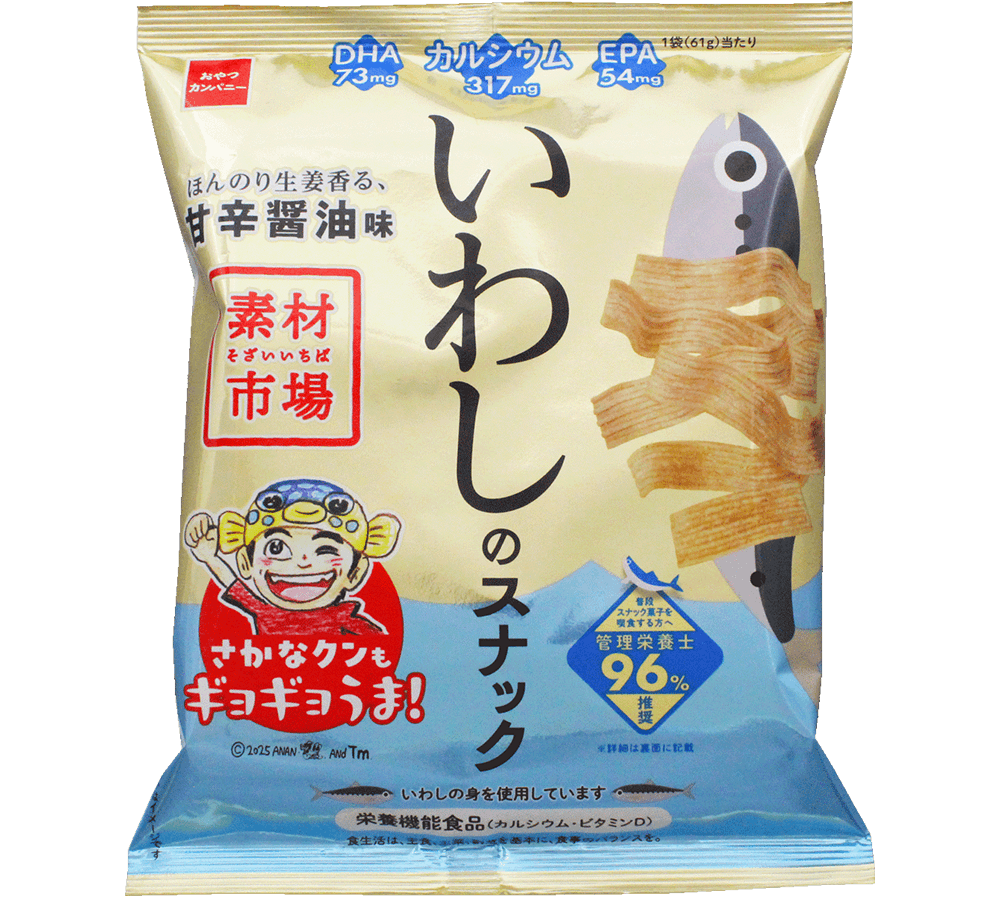おやつカンパニー 非売品 ビックリマン ver ホログラム 素材市場 おやつカンパニー 非売品 ビックリマン ver ホログラム 素材市場